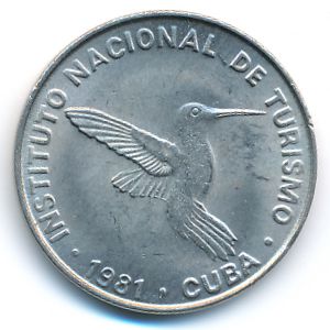 Куба, 10 сентаво (1981 г.)