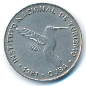 Куба, 10 сентаво (1981 г.)