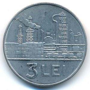 Румыния, 3 лея (1966 г.)