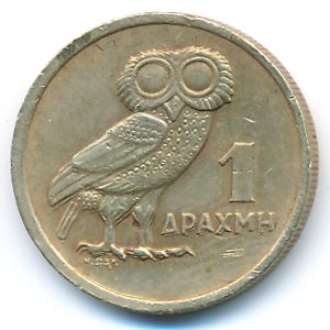 Греция, 1 драхма (1973 г.)