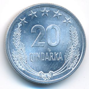 Албания, 20 киндарок (1964 г.)