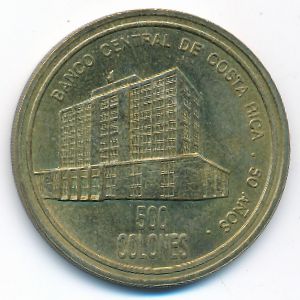 Коста-Рика, 500 колон (2000 г.)