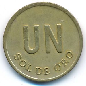 Перу, 1 соль (1976 г.)