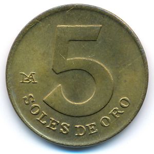 Перу, 5 солей (1979 г.)