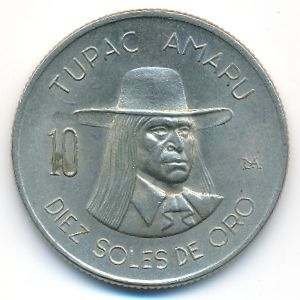 Перу, 10 солей (1972 г.)