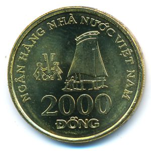 Vietnam, 2000 dong, 2003