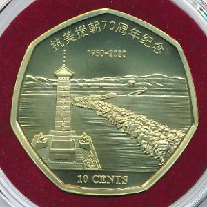 Самоа, 10 центов (2020 г.)