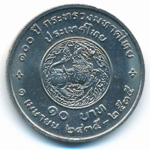 Таиланд, 10 бат (1992 г.)