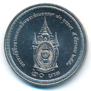 Таиланд, 20 бат (2007 г.)
