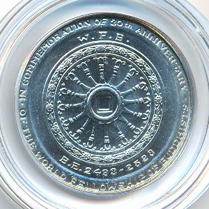 Таиланд, 10 бат (1980 г.)