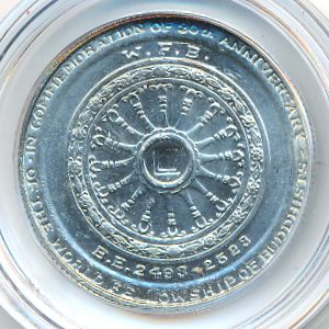 Таиланд, 10 бат (1980 г.)