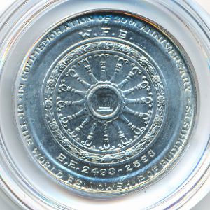 Таиланд, 10 бат (1980 г.)