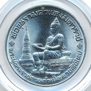 Таиланд, 10 бат (1983 г.)