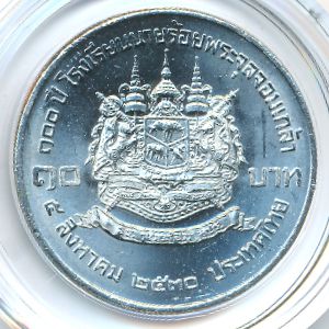 Таиланд, 10 бат (1987 г.)