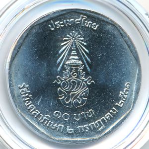 Таиланд, 10 бат (1988 г.)