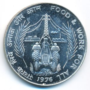 Индия, 50 рупий (1976 г.)