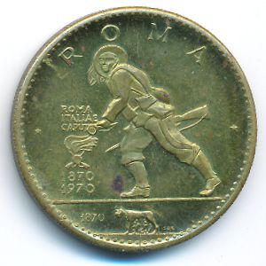 Рас-эль-Хайма, Токен (1970 г.)