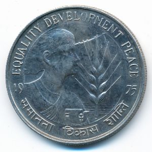 Индия, 10 рупий (1975 г.)