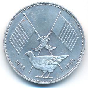 Аджман, 5 риалов (1969 г.)