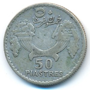 Ливан, 50 пиастров (1929 г.)