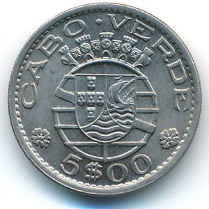 Кабо-Верде, 5 эскудо (1968 г.)