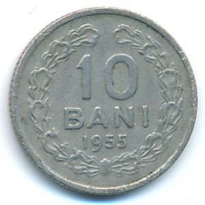 Romania, 10 bani, 1955