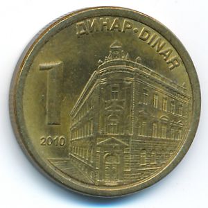 Serbia, 1 dinar, 2010