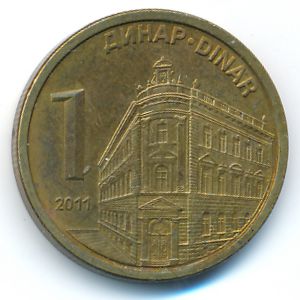 Serbia, 1 dinar, 2011