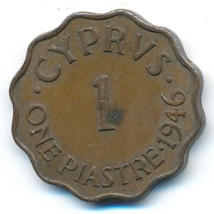 Кипр, 1 пиастр (1946 г.)