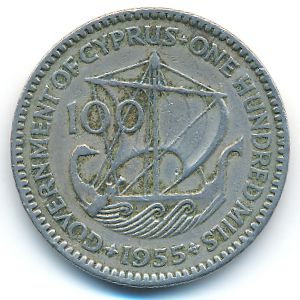 Кипр, 100 мил (1955 г.)