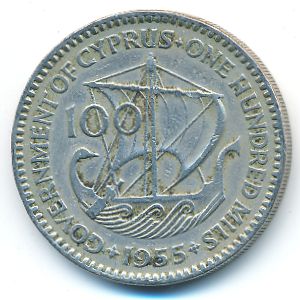 Кипр, 100 мил (1955 г.)
