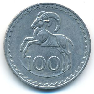 Кипр, 100 мил (1981 г.)