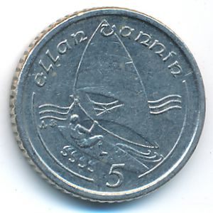 Остров Мэн, 5 пенсов (1991 г.)