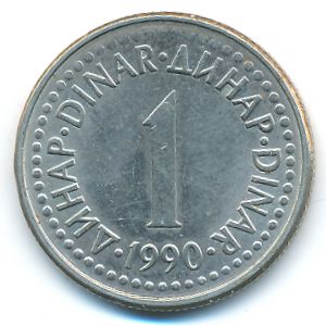 Yugoslavia, 1 dinar, 1990