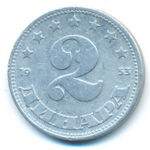 Yugoslavia, 2 dinara, 1953