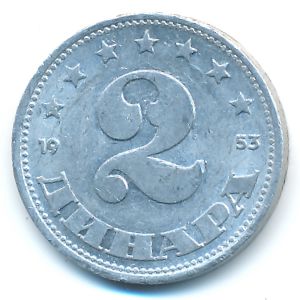 Yugoslavia, 2 dinara, 1953