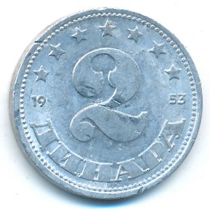 Yugoslavia, 2 dinara, 1953