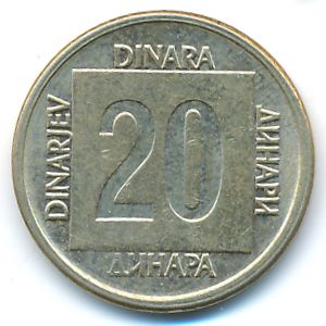 Yugoslavia, 20 dinara, 1989