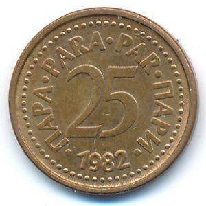 Югославия, 25 пар (1982 г.)