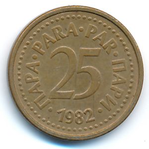 Югославия, 25 пар (1982 г.)