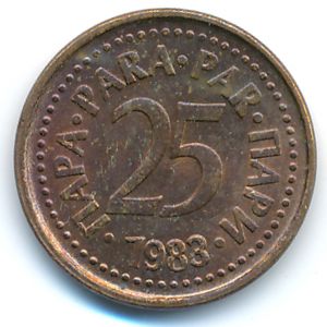 Yugoslavia, 25 para, 1983