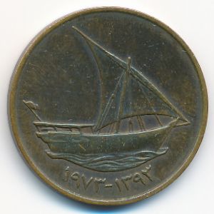 ОАЭ, 10 филсов (1973 г.)