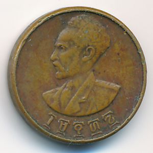 Эфиопия, 1 цент (1936 г.)