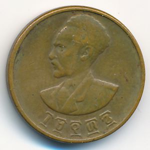 Эфиопия, 5 центов (1936 г.)