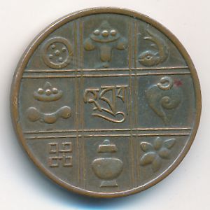 Бутан, 1 пайса (1951 г.)