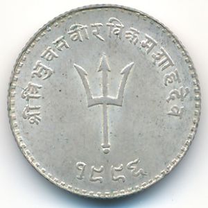 Nepal, 20 paisa, 1932–1947