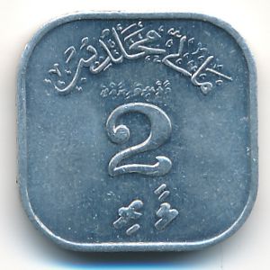 Мальдивы, 2 лаари (1979 г.)