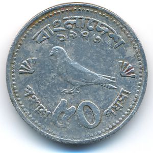 Бангладеш, 50 пойша (1973 г.)