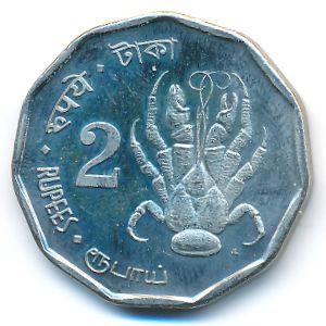 Андаманские и Никобарские острова., 2 рупии (2011 г.)