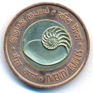 Андаманские и Никобарские острова., 20 рупий (2011 г.)
